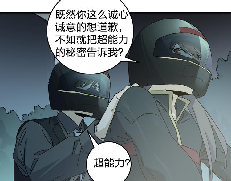 第39话 我都知道70