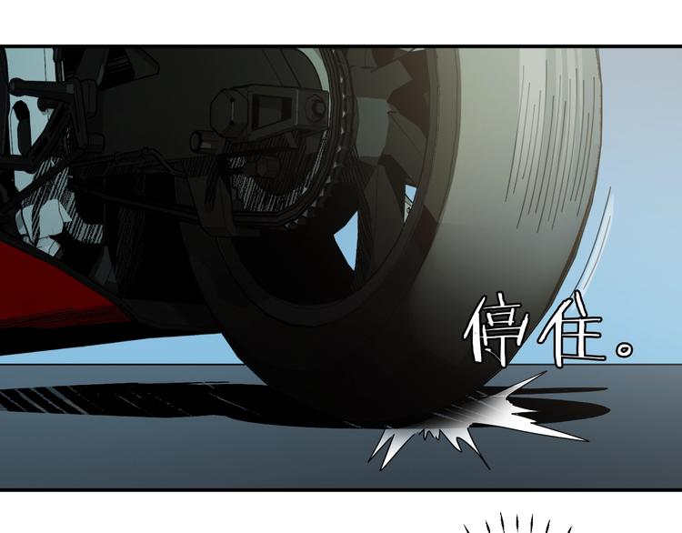 第39话 我都知道73