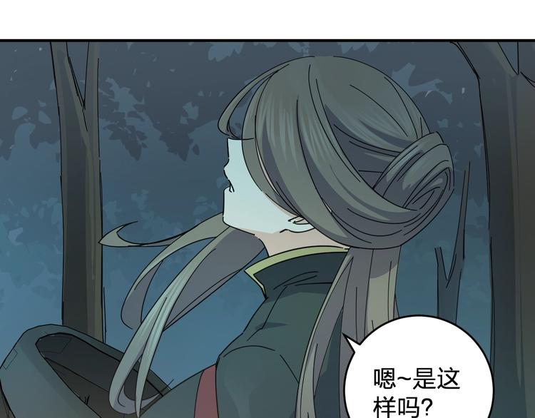 第39话 我都知道75