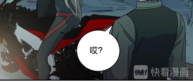 第39话 我都知道77