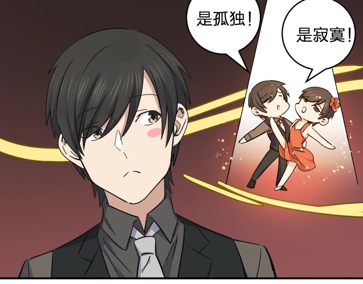 第39话 我都知道8