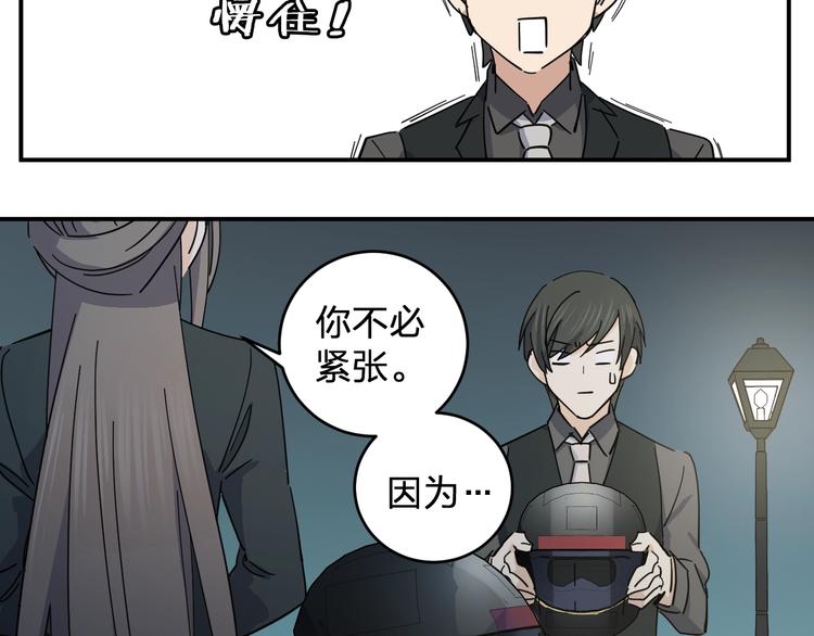 第39话 我都知道80