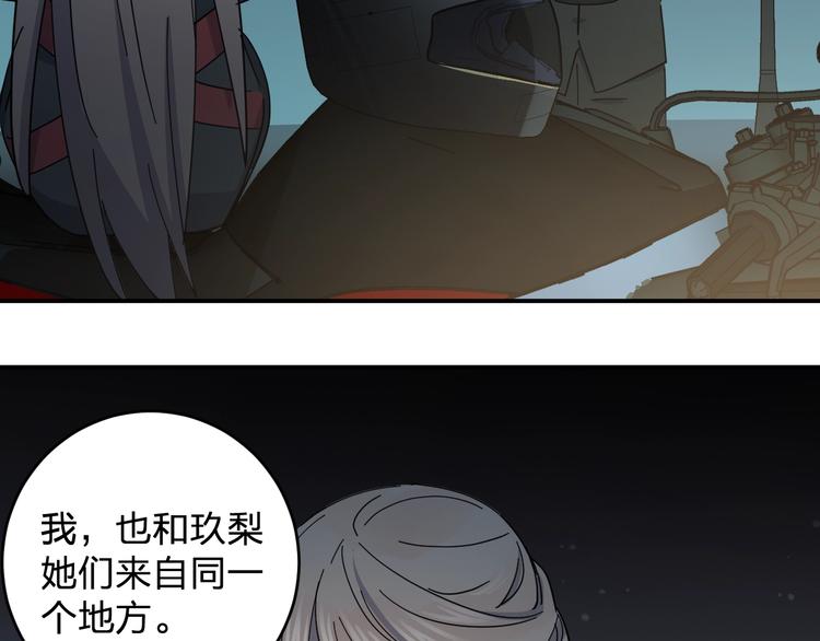 第39话 我都知道81
