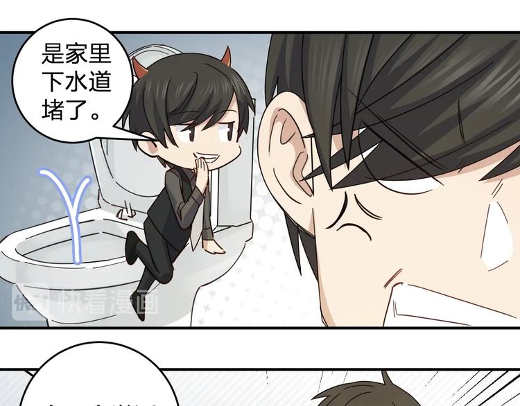 第39话 我都知道9