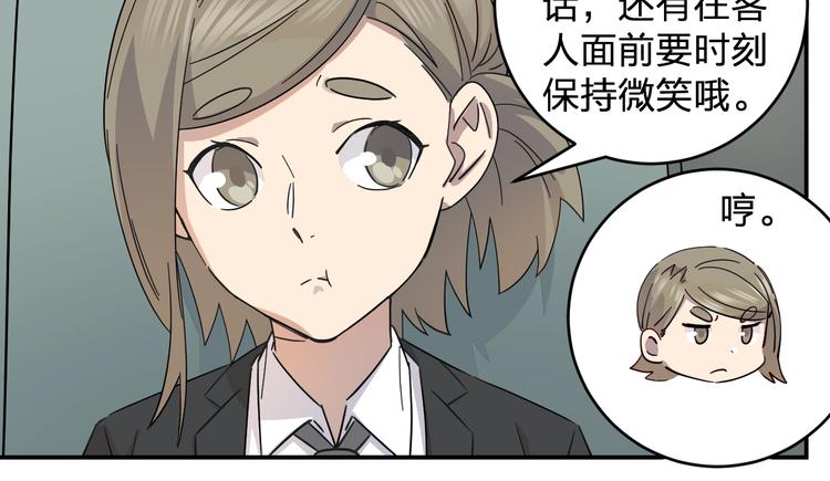 第42话 约定19