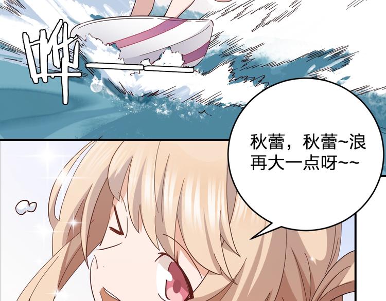 第42话 约定30