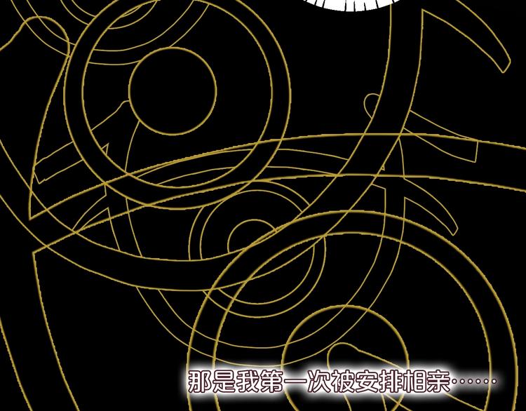 第42话 约定43