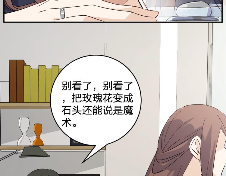 第42话 约定80