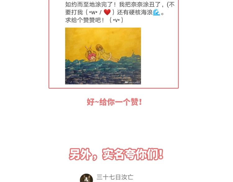 第43话 暗流108