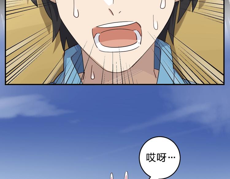 第43话 暗流23