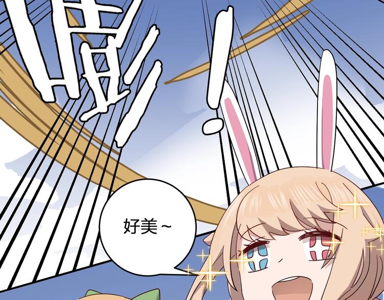 第43话 暗流43