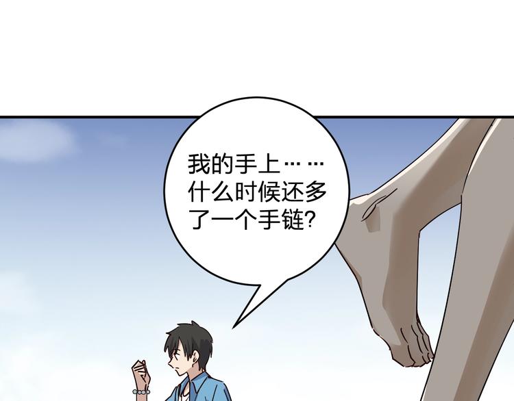 第43话 暗流49