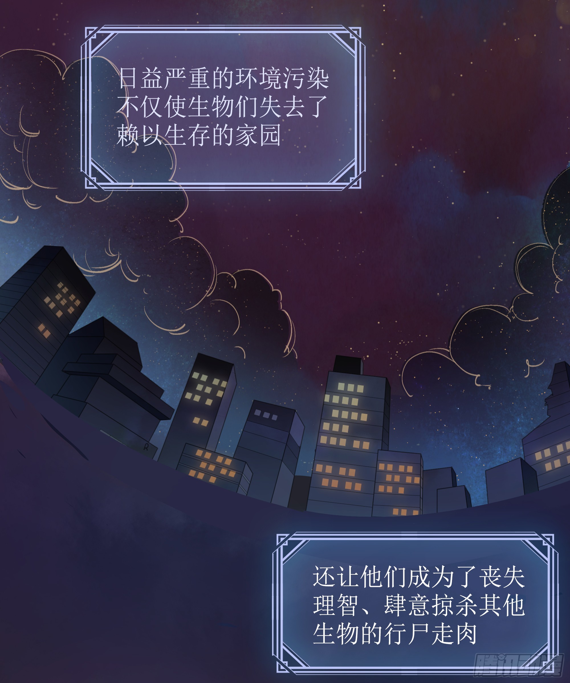 预告1
