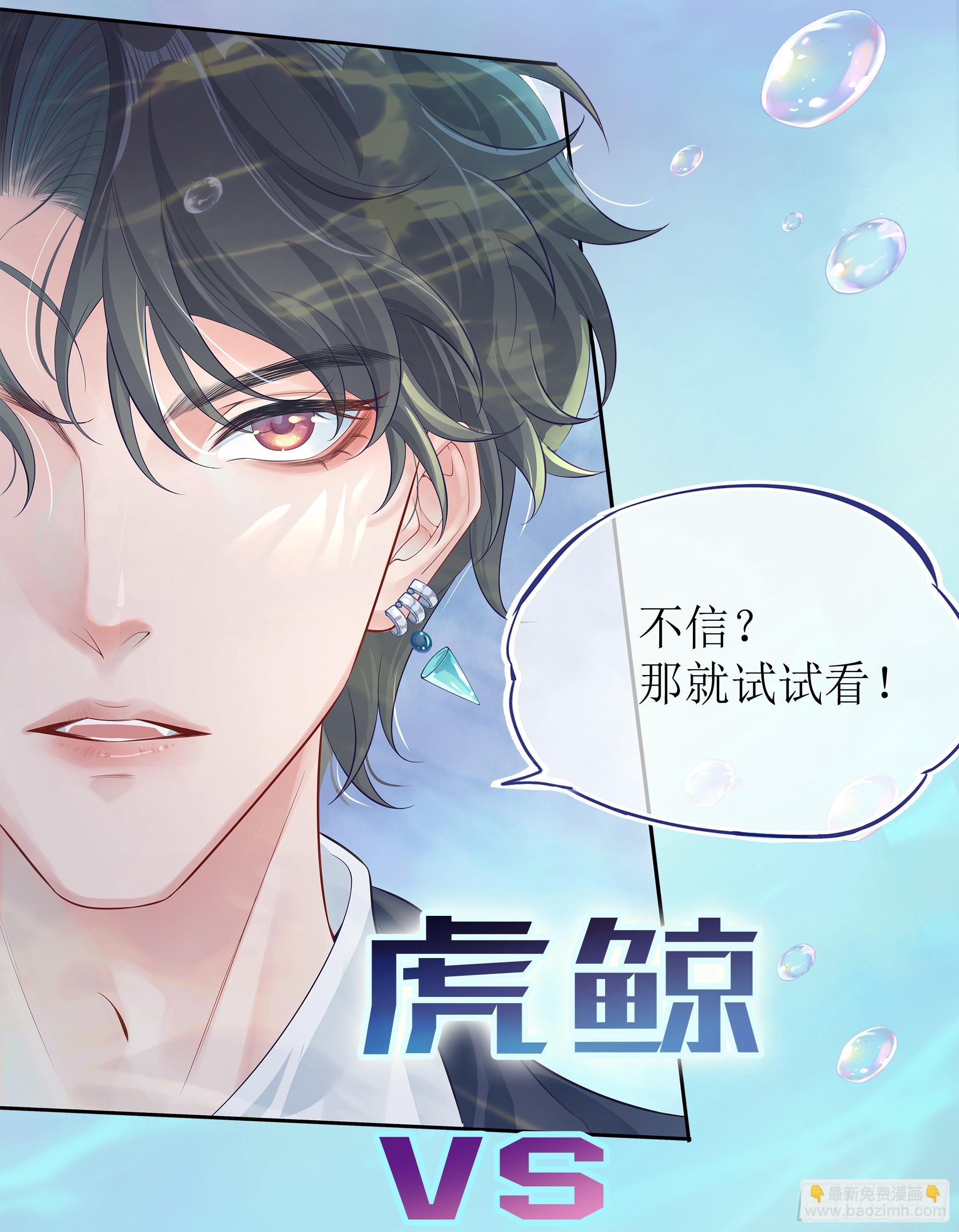 预告10