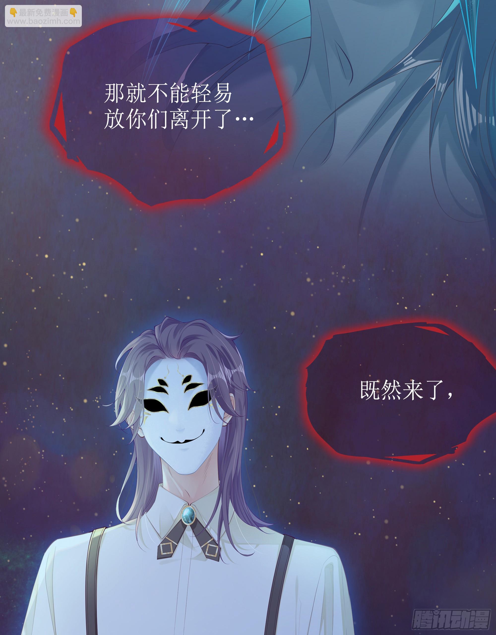 预告25