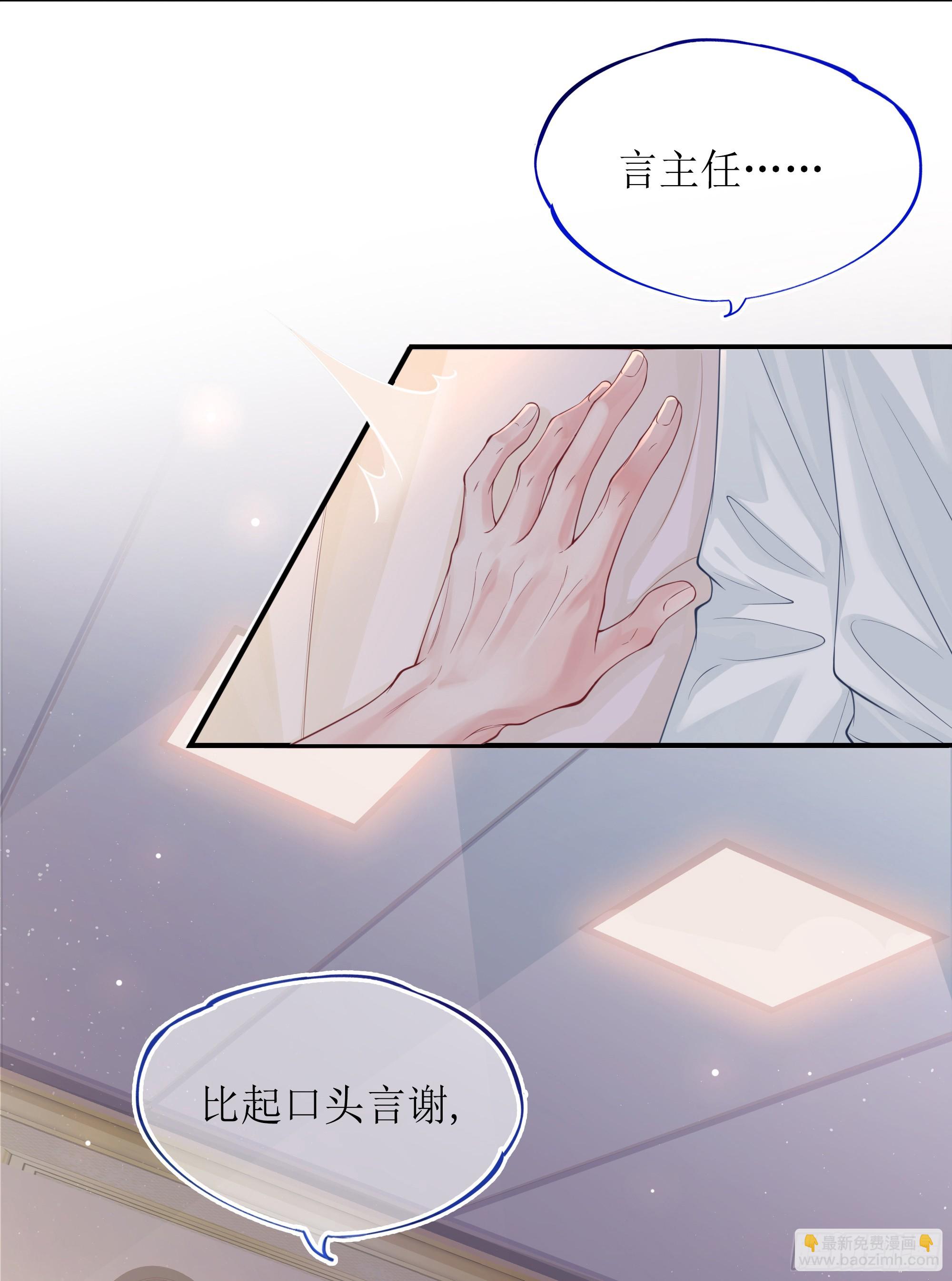预告31