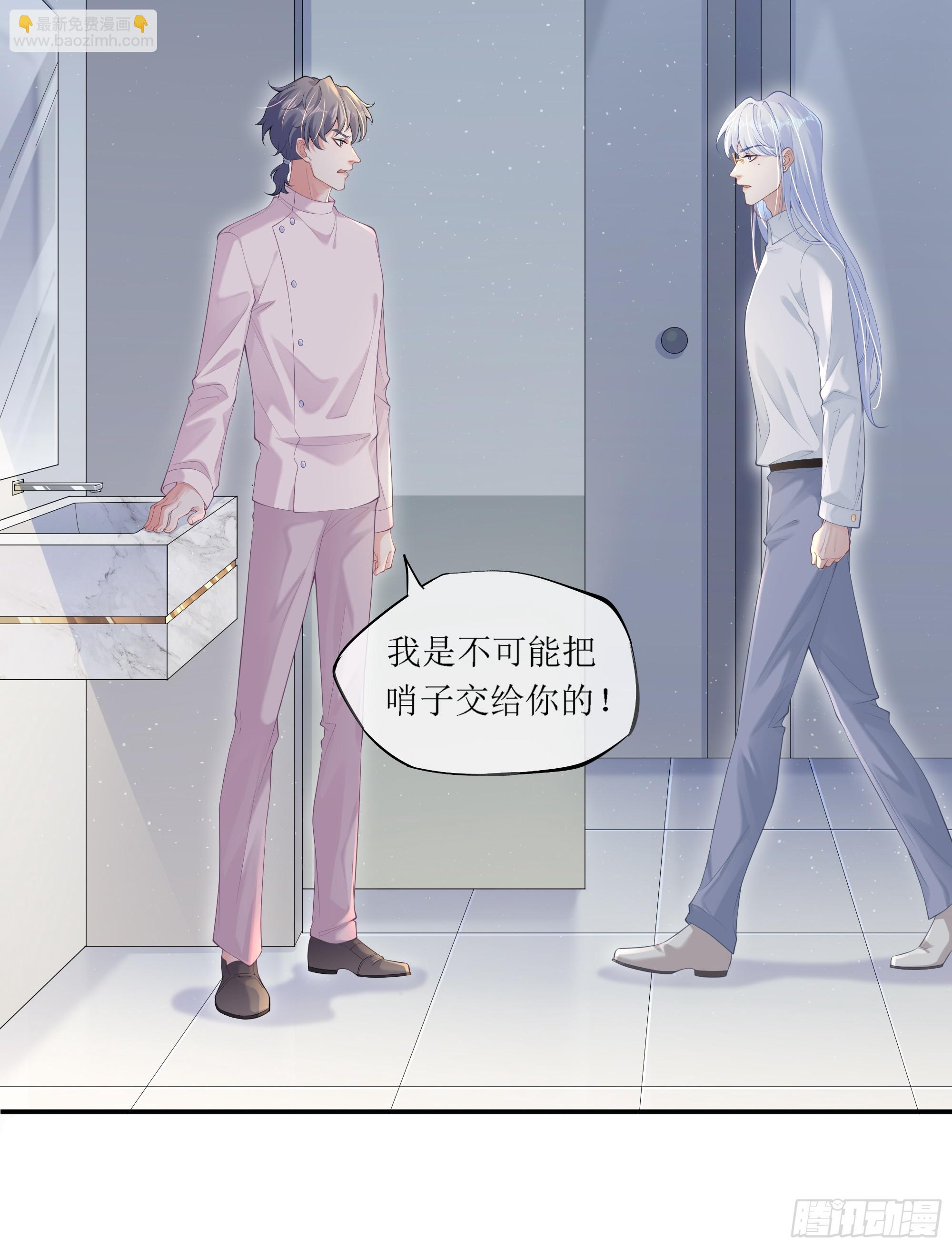意料之中的探访者26