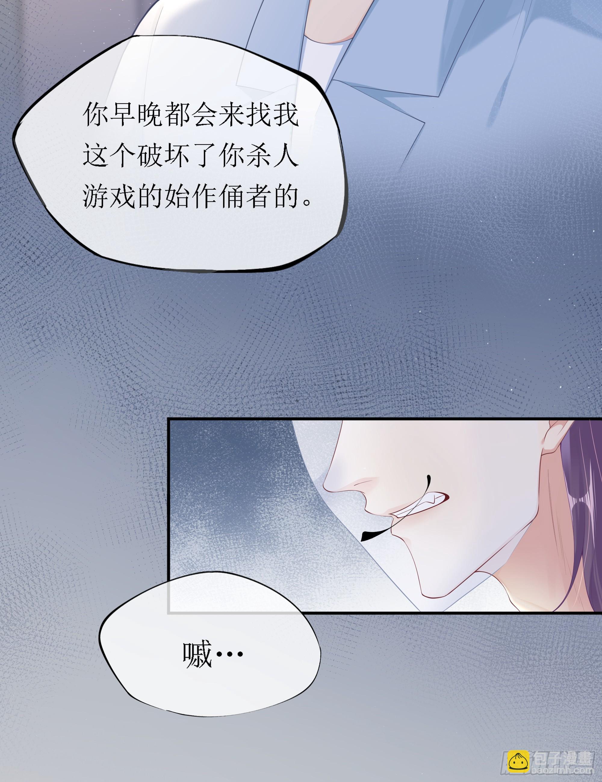 意料之中的探访者46