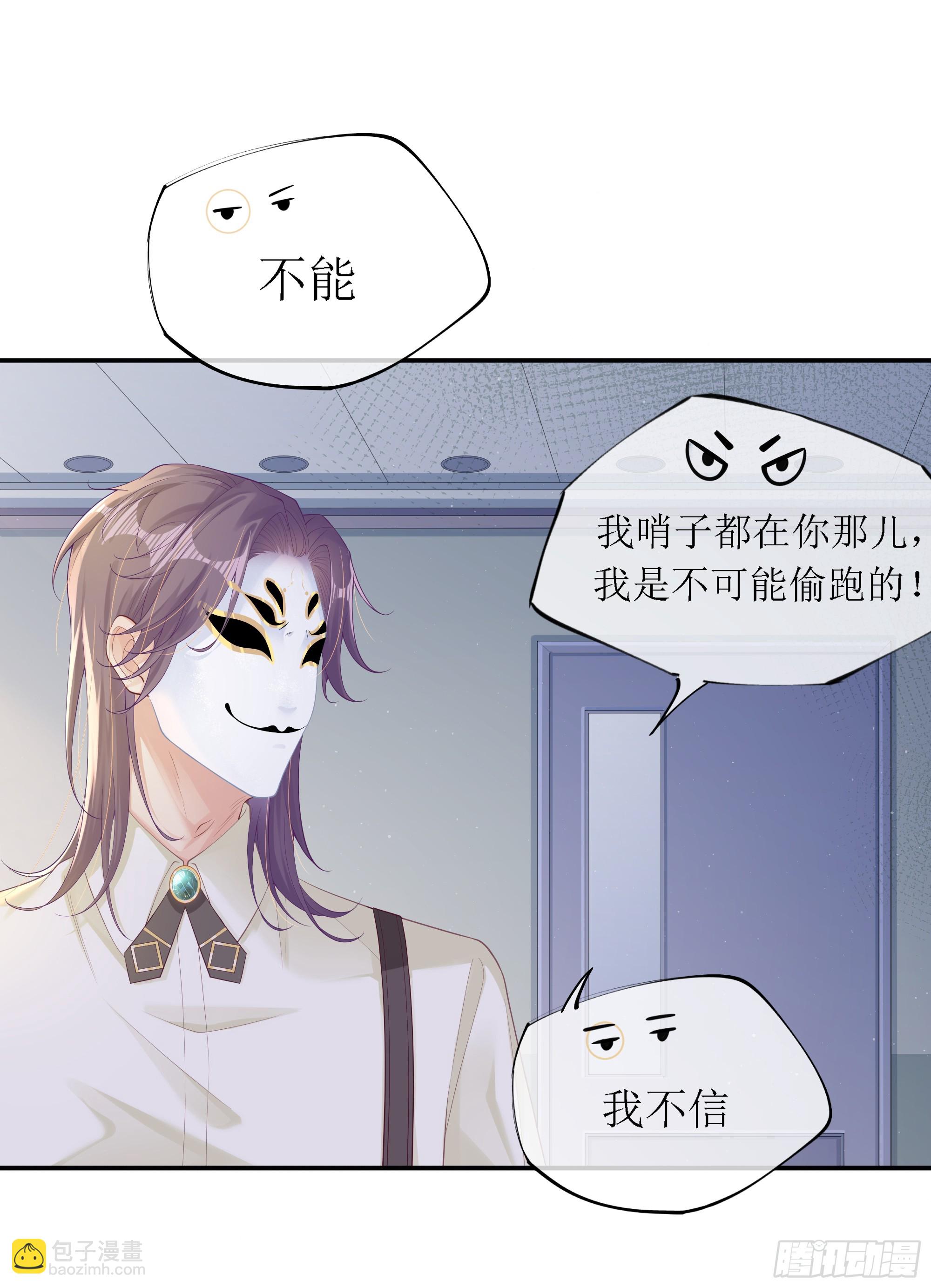 意料之中的探访者56