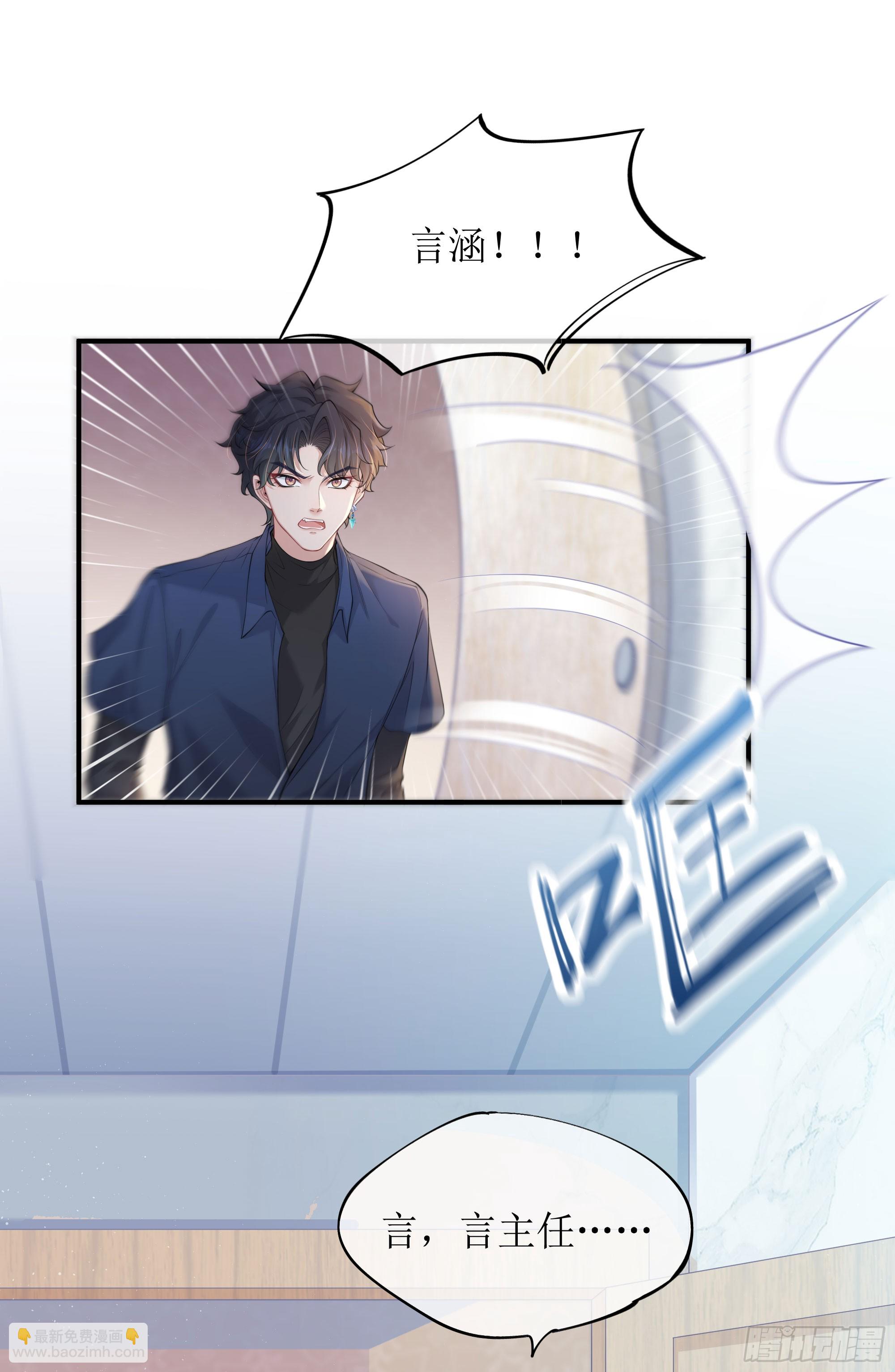 第7话 祸不单行27