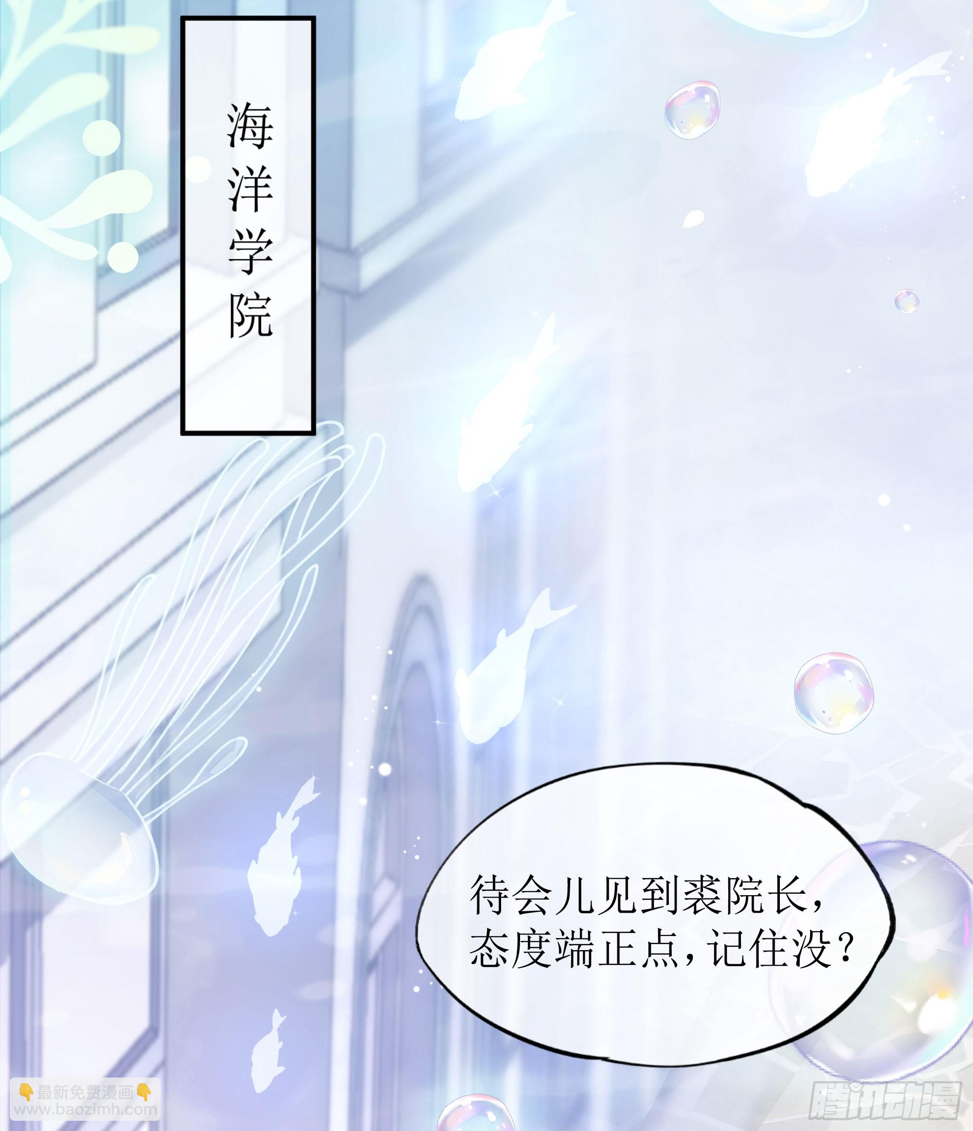 第7话 祸不单行58