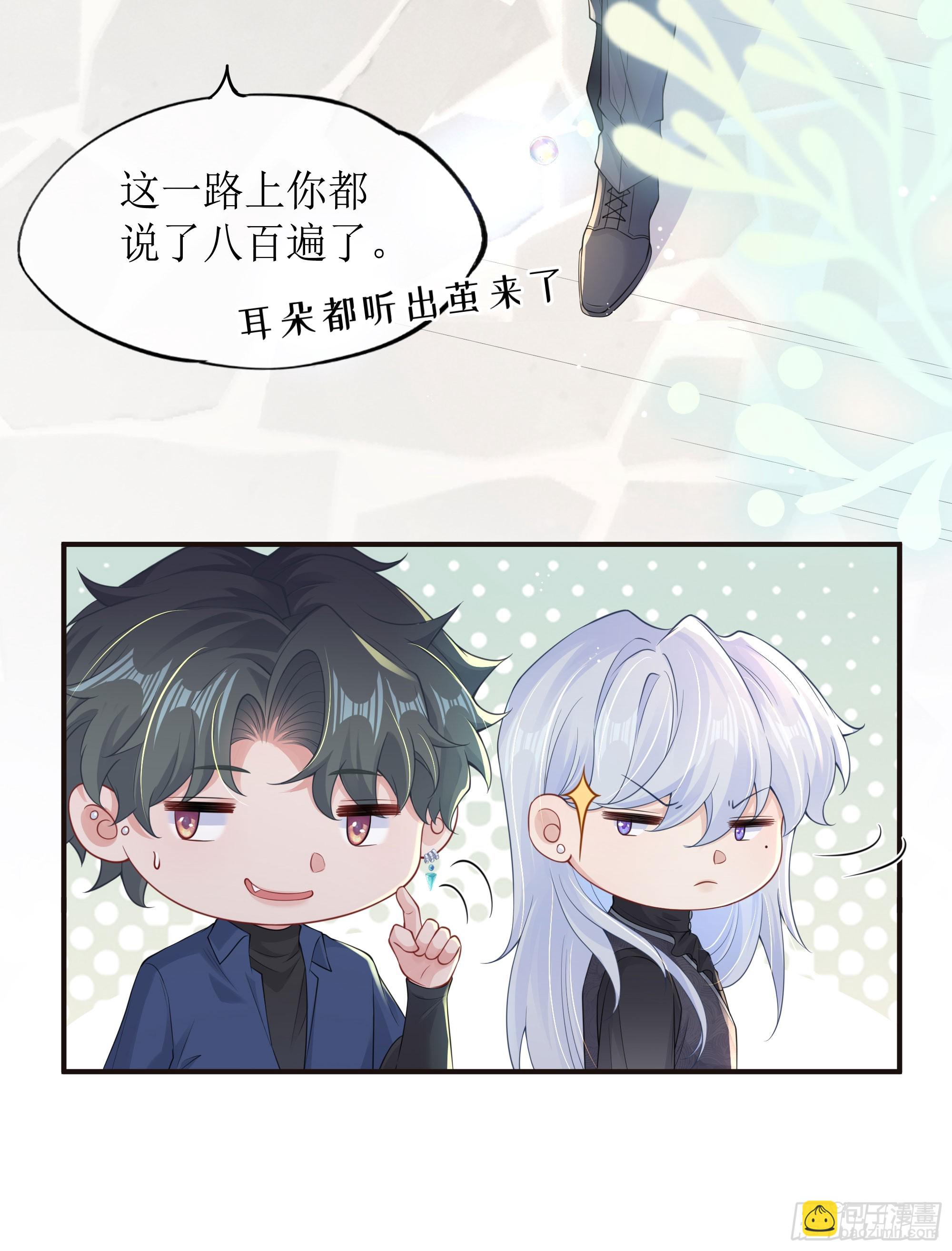 第7话 祸不单行60