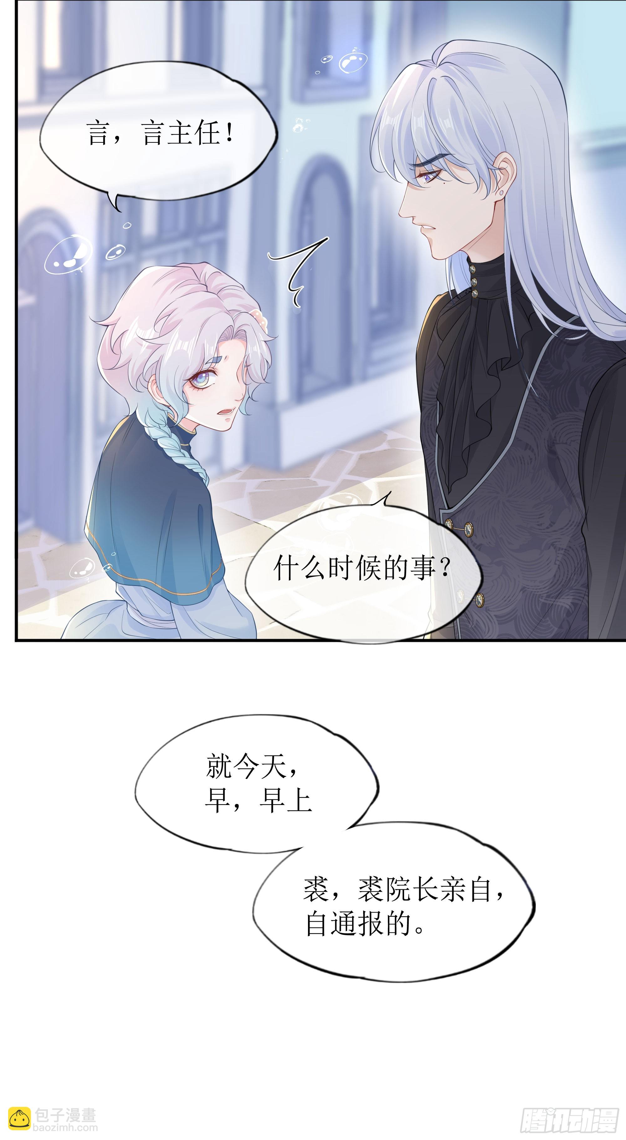 第7话 祸不单行66