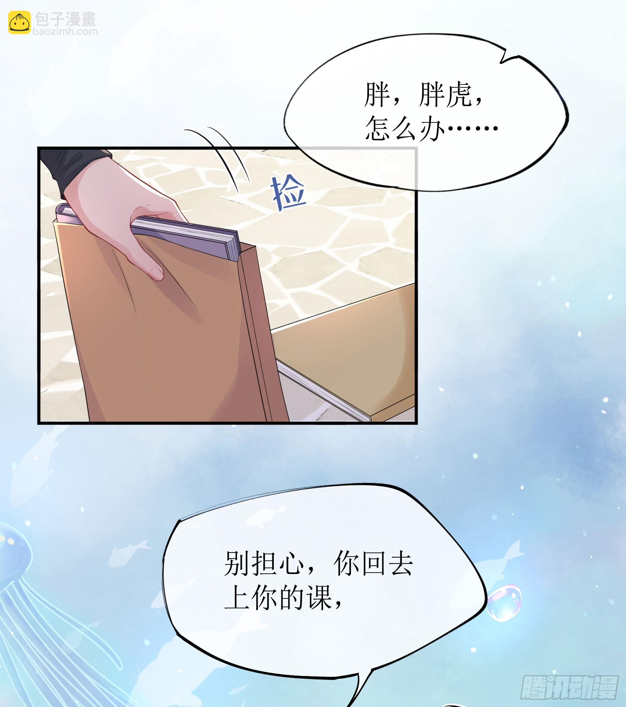 第7话 祸不单行67