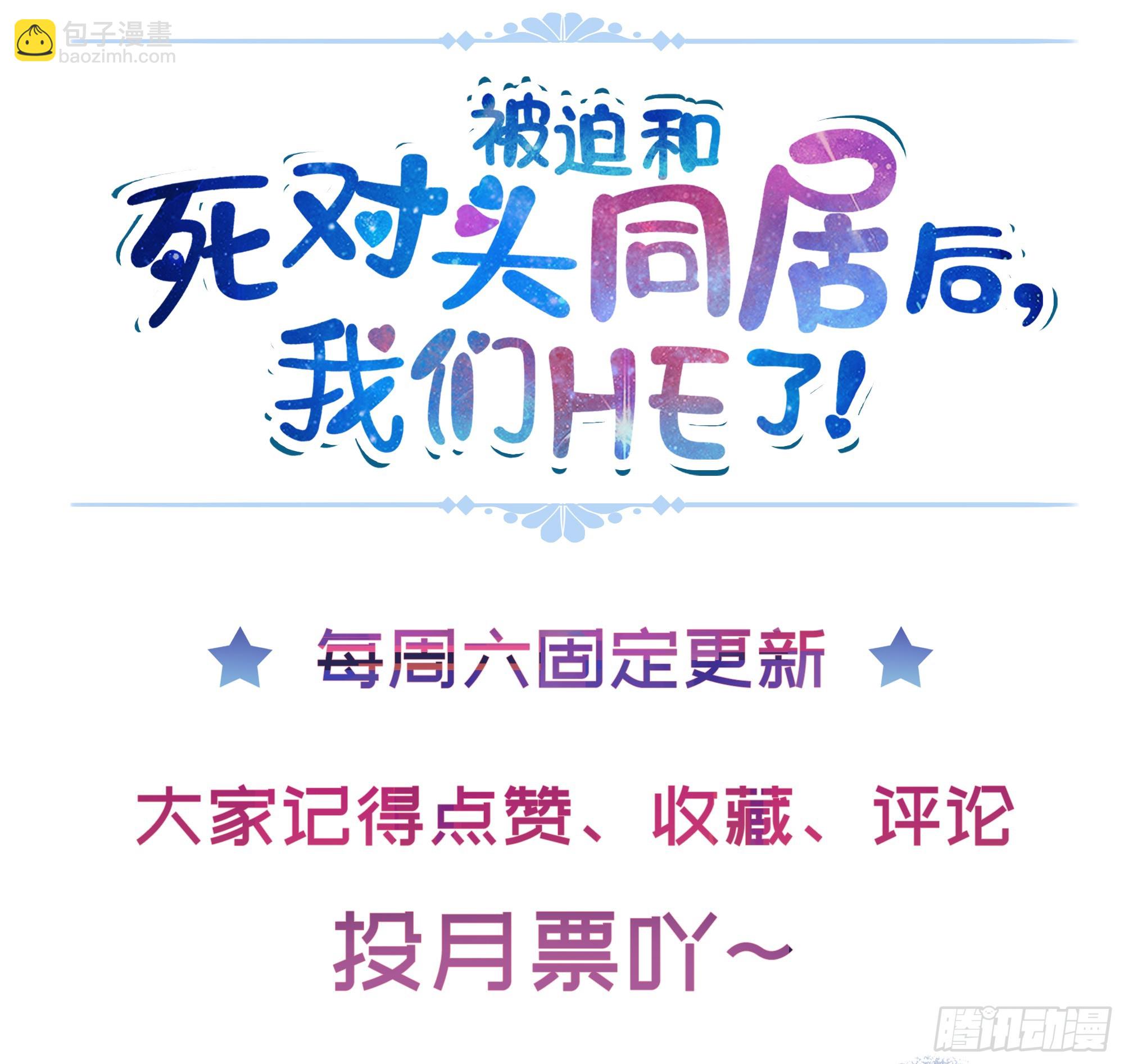 第7话 祸不单行80