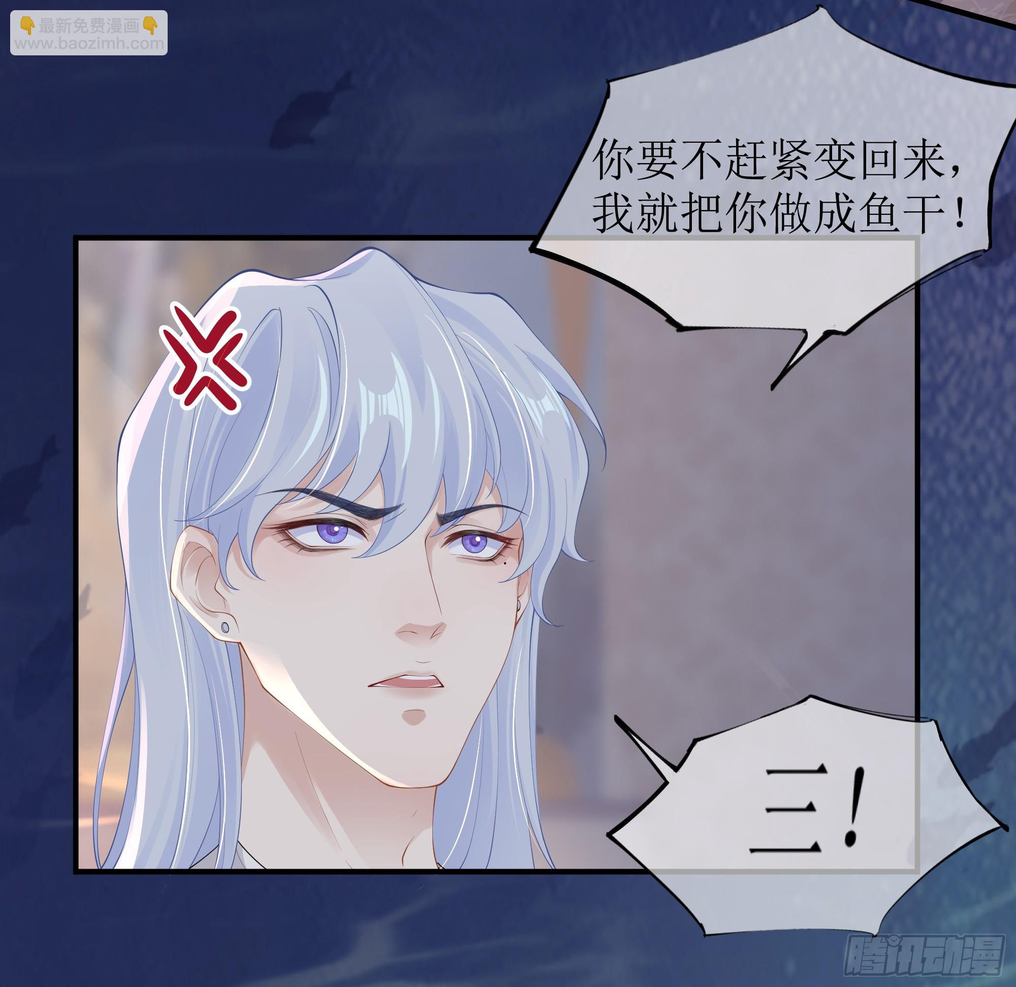 第12话 白擎的小心思17