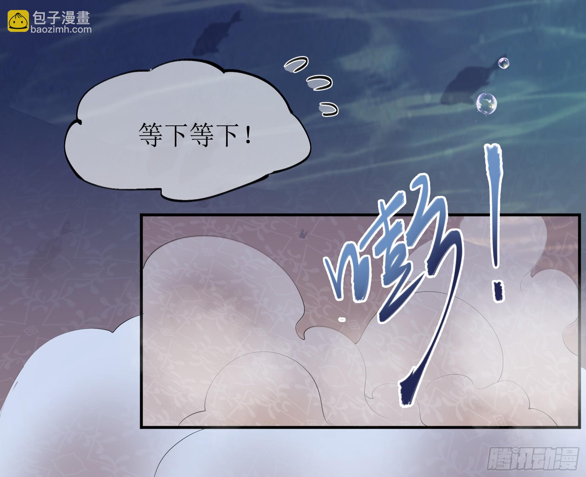 第12话 白擎的小心思18