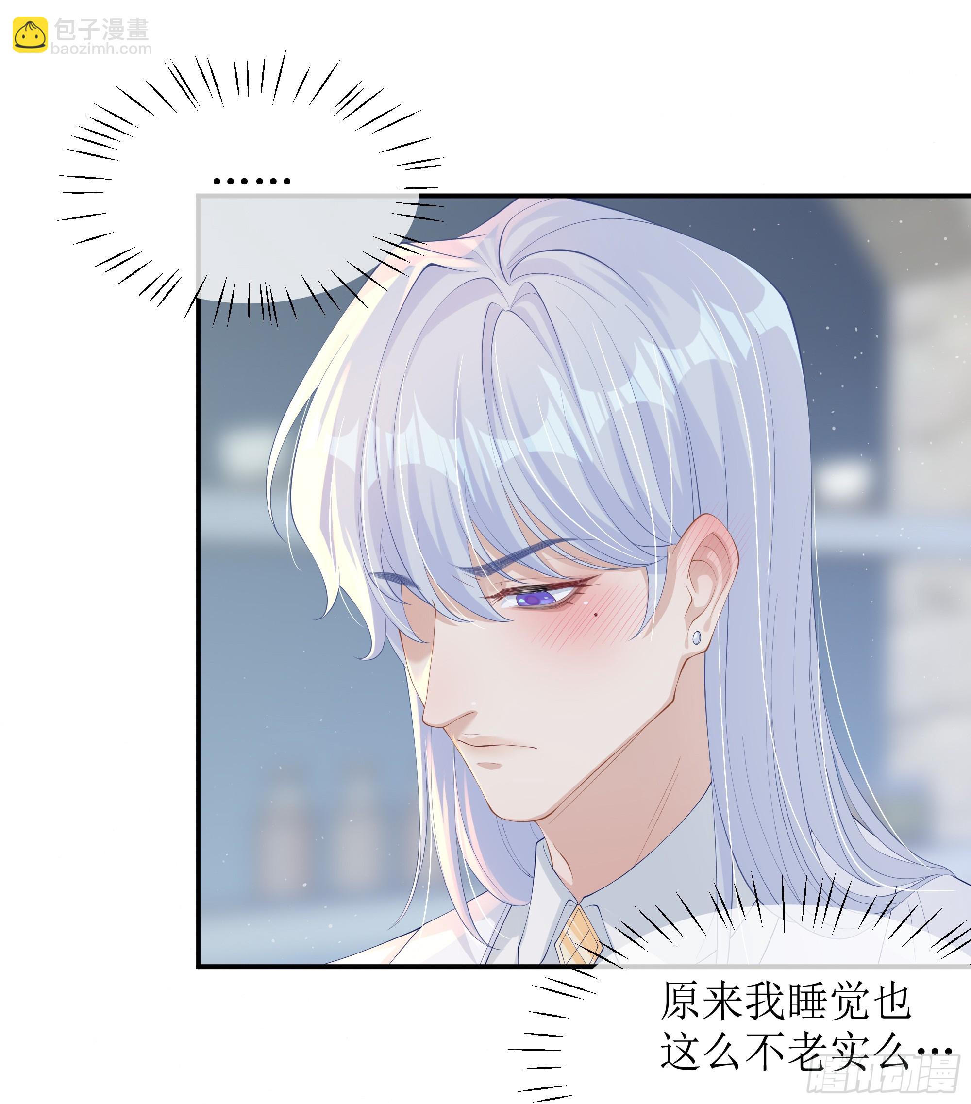 第12话 白擎的小心思34