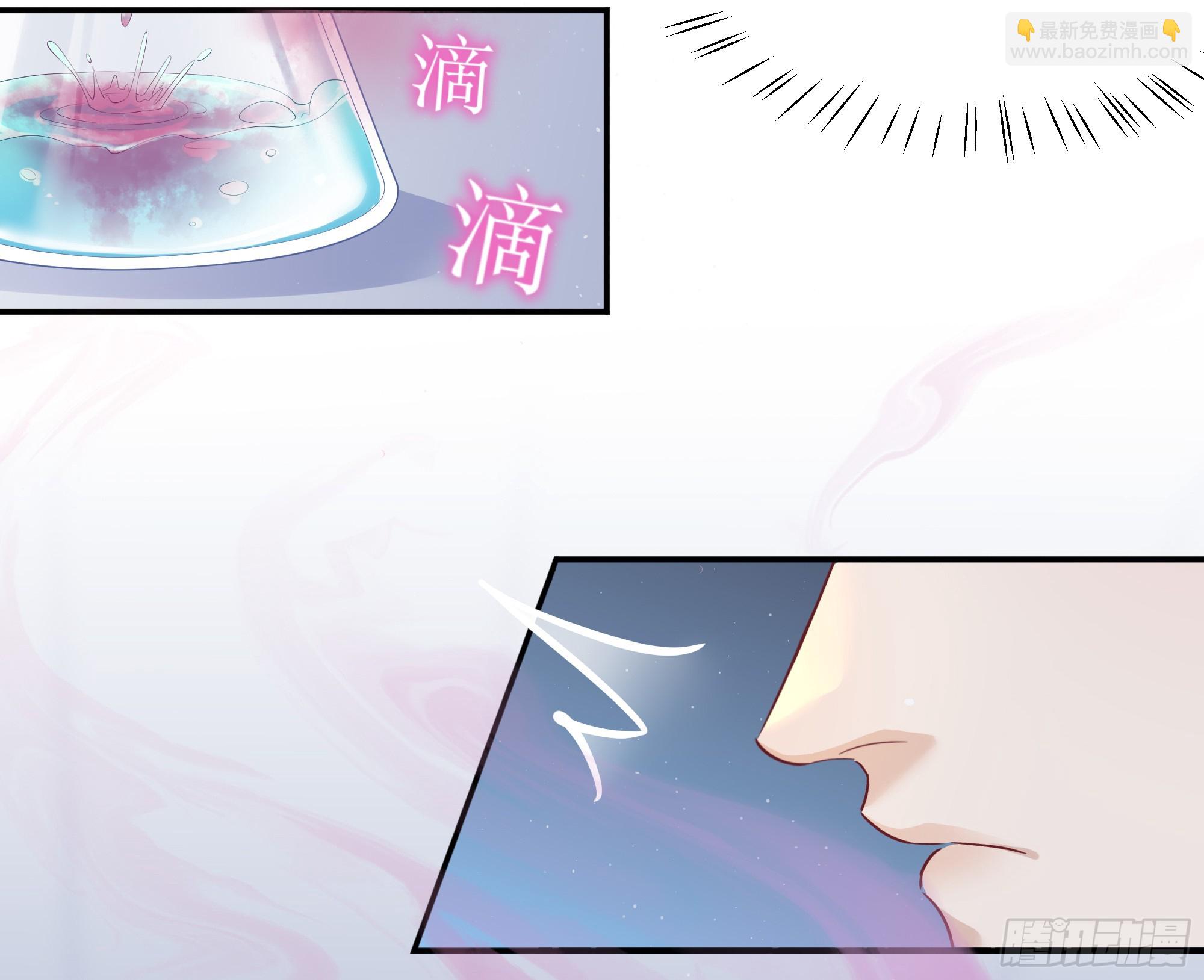 第12话 白擎的小心思35