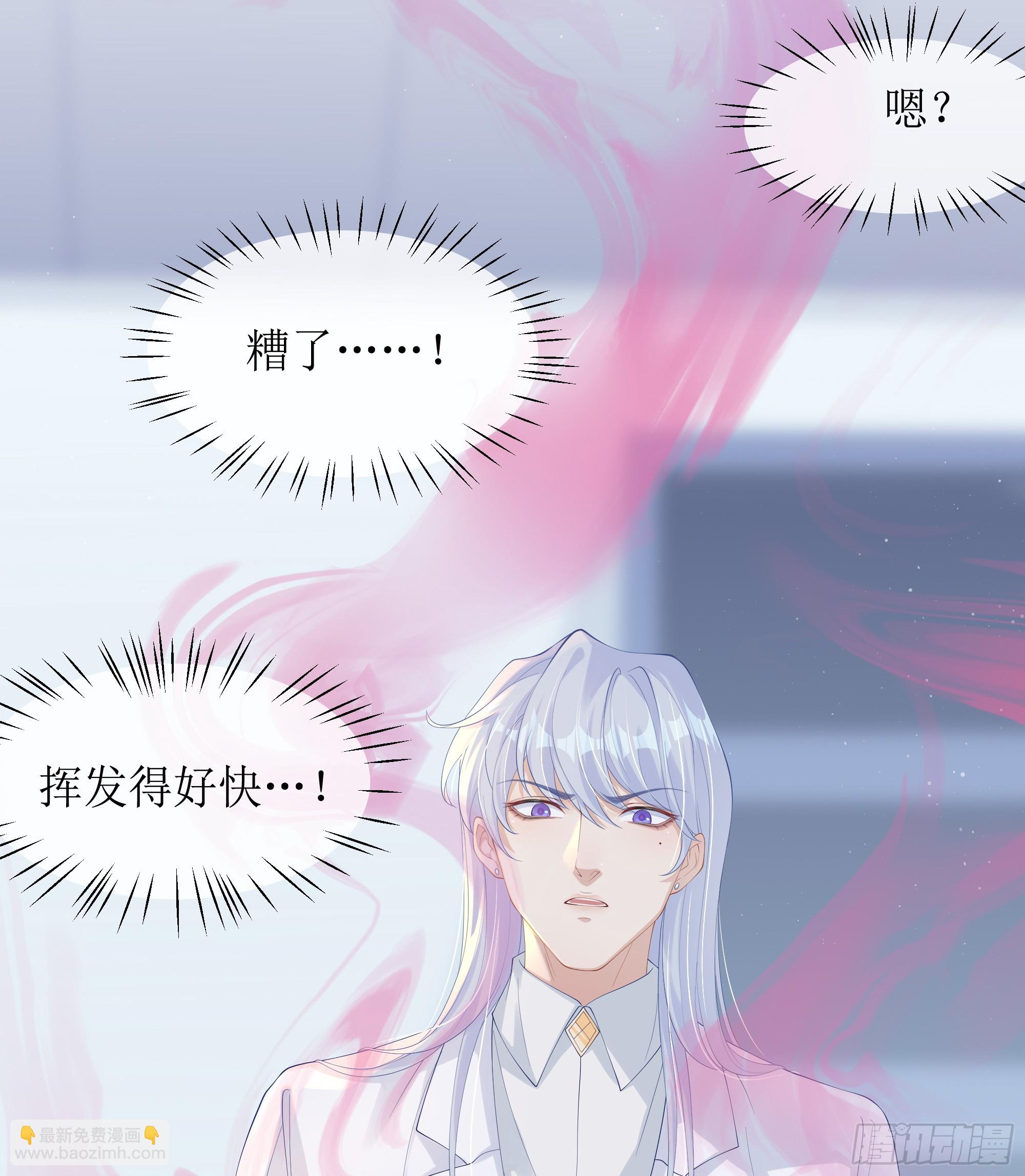 第12话 白擎的小心思36
