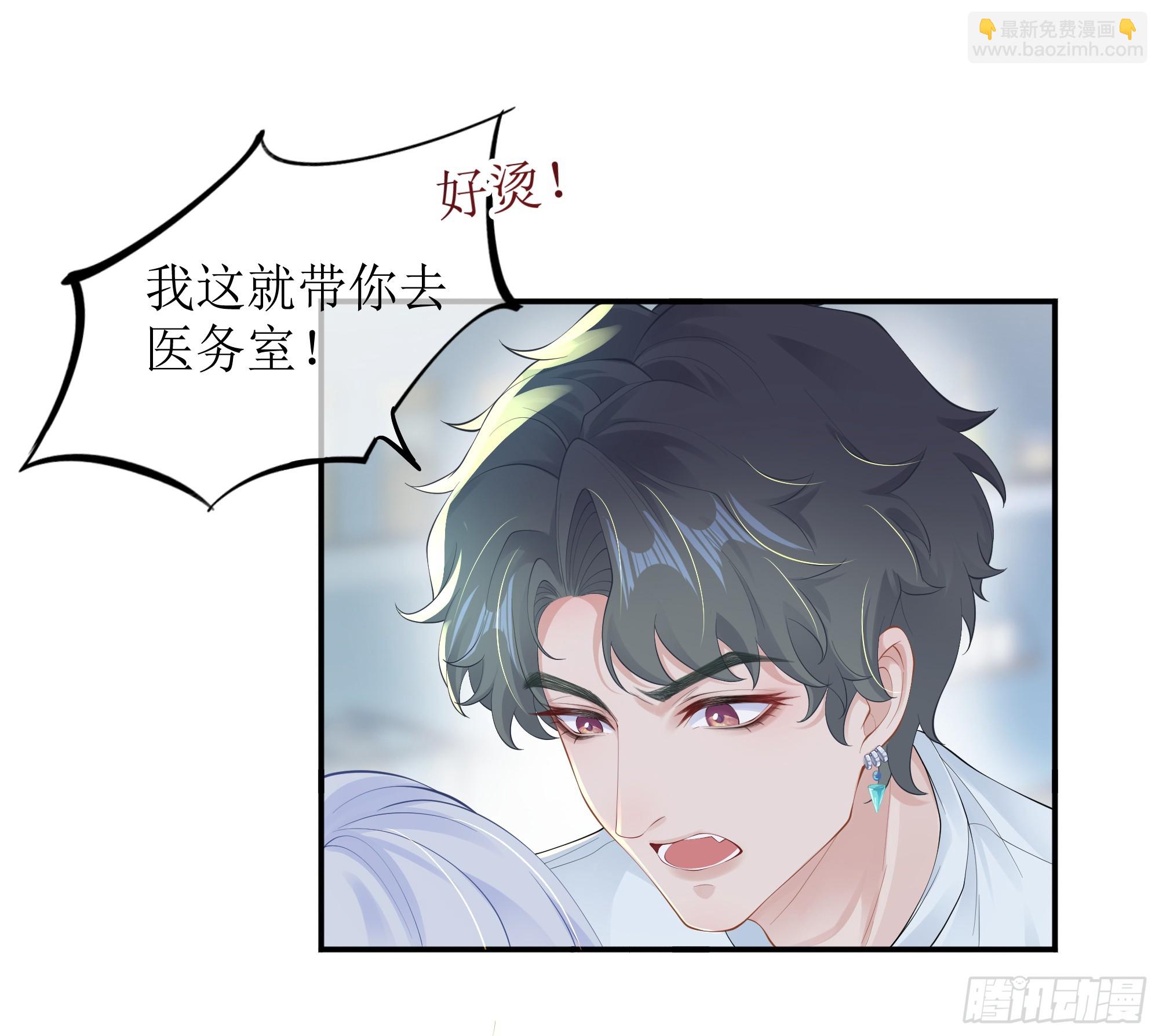 第12话 白擎的小心思42