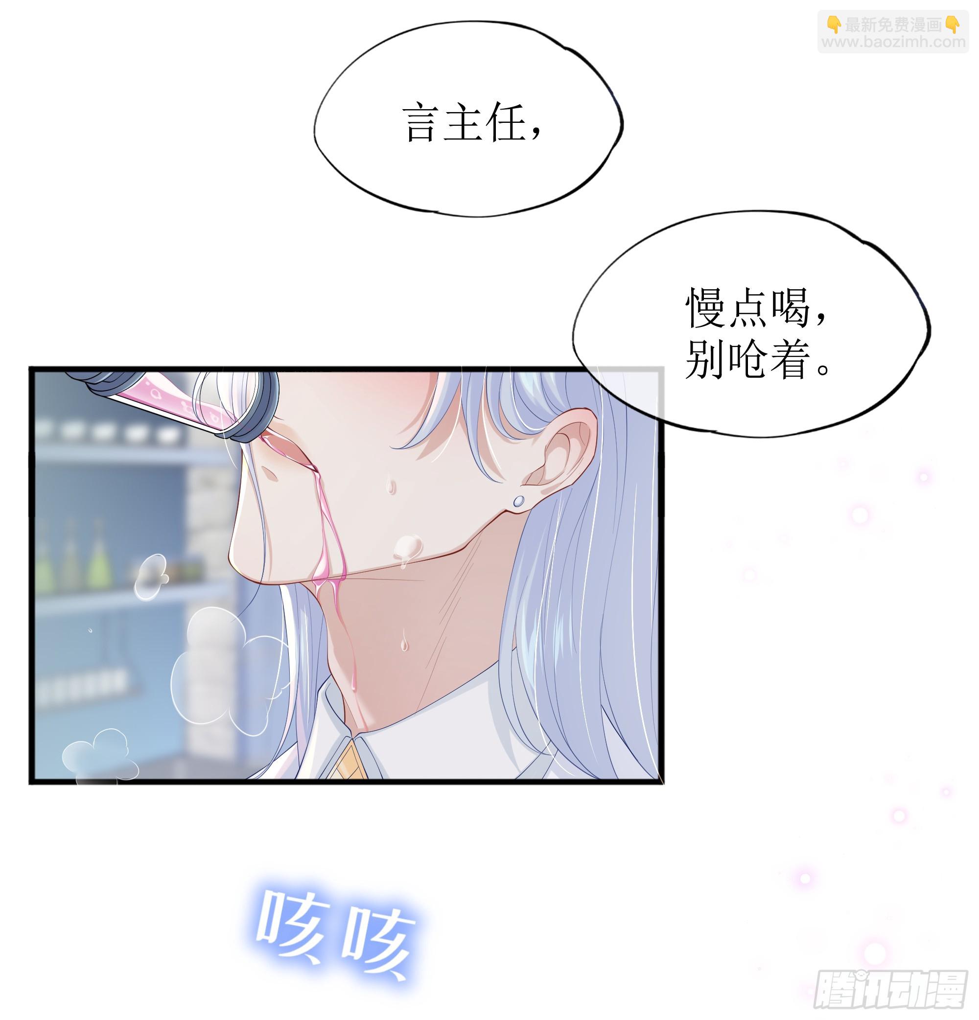第12话 白擎的小心思45