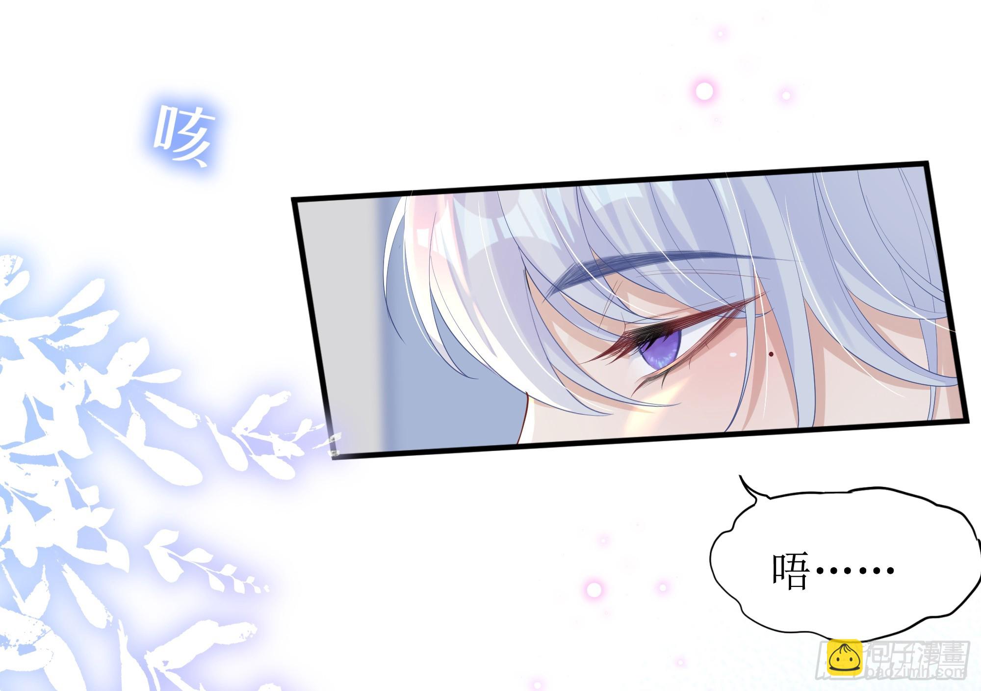 第12话 白擎的小心思46