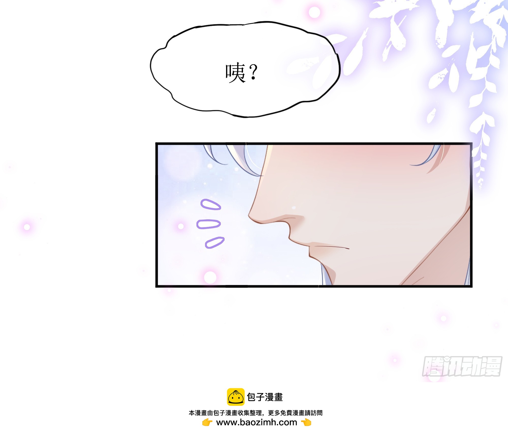 第12话 白擎的小心思49