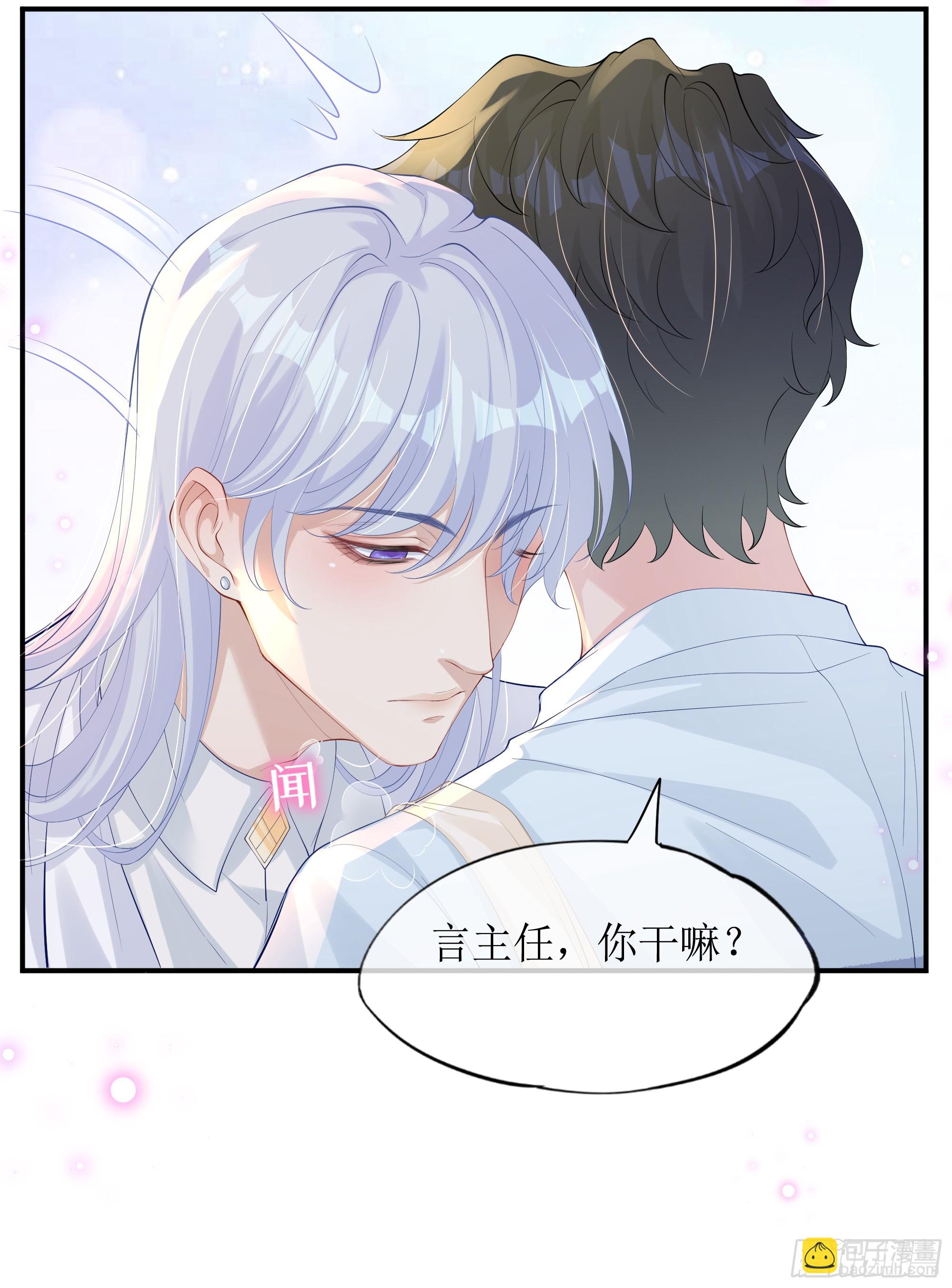 第12话 白擎的小心思54