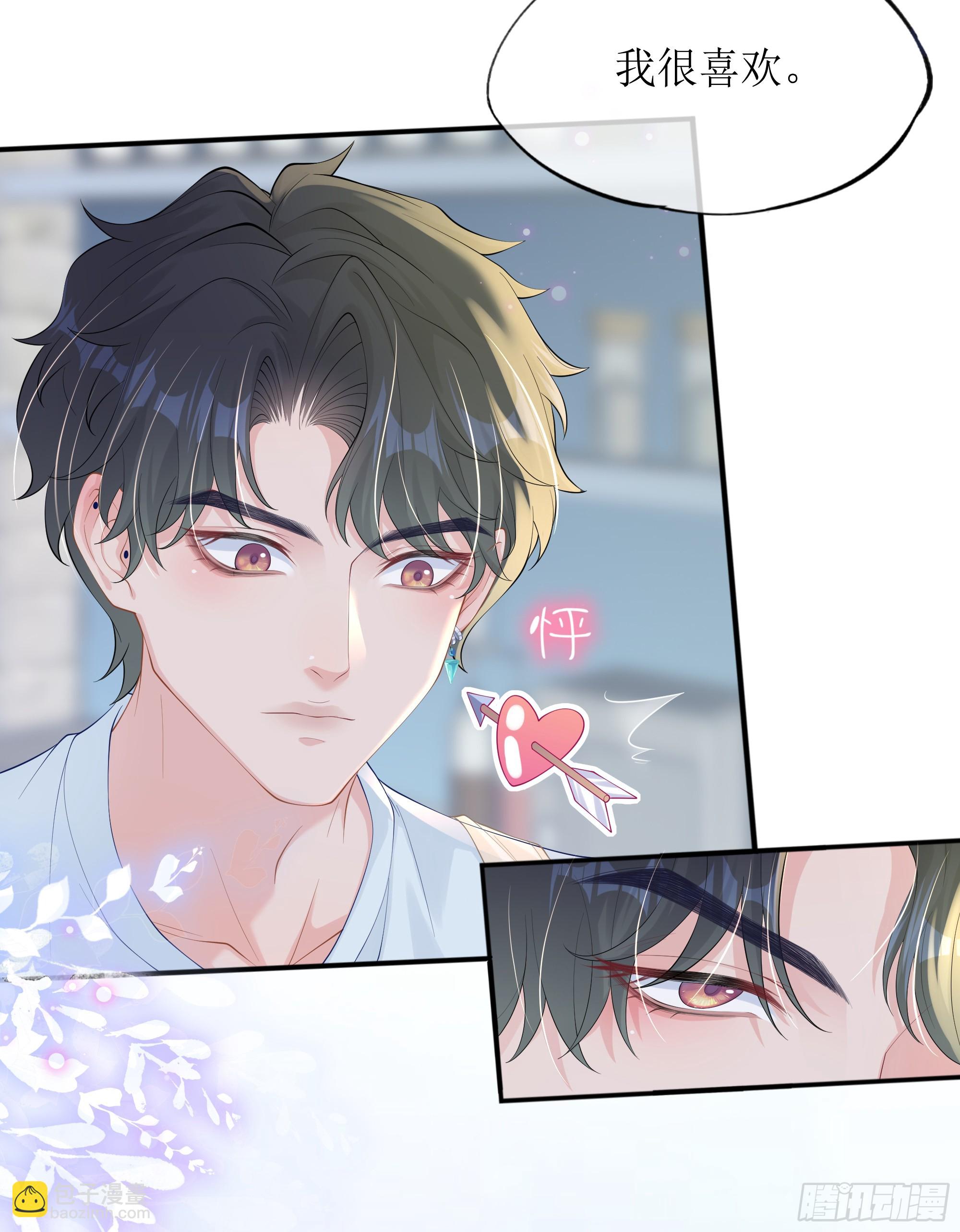 第12话 白擎的小心思56