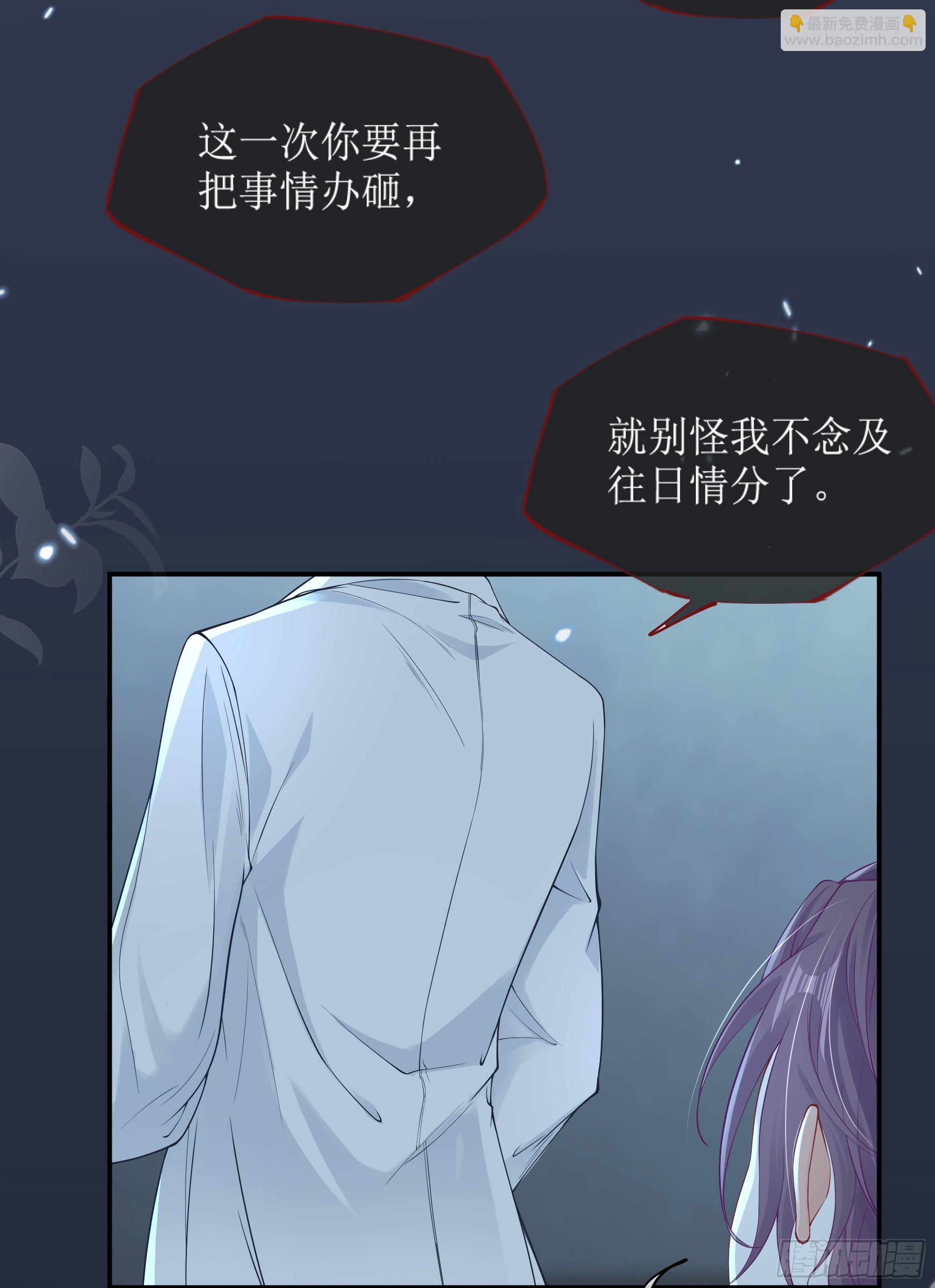 第12话 白擎的小心思65