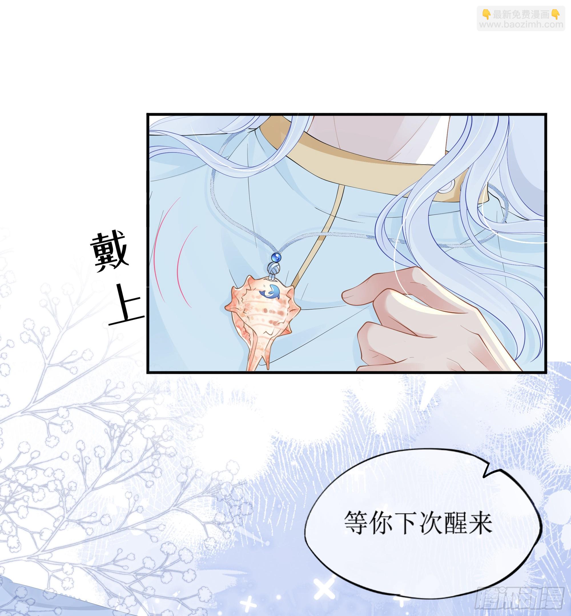第12话 白擎的小心思71