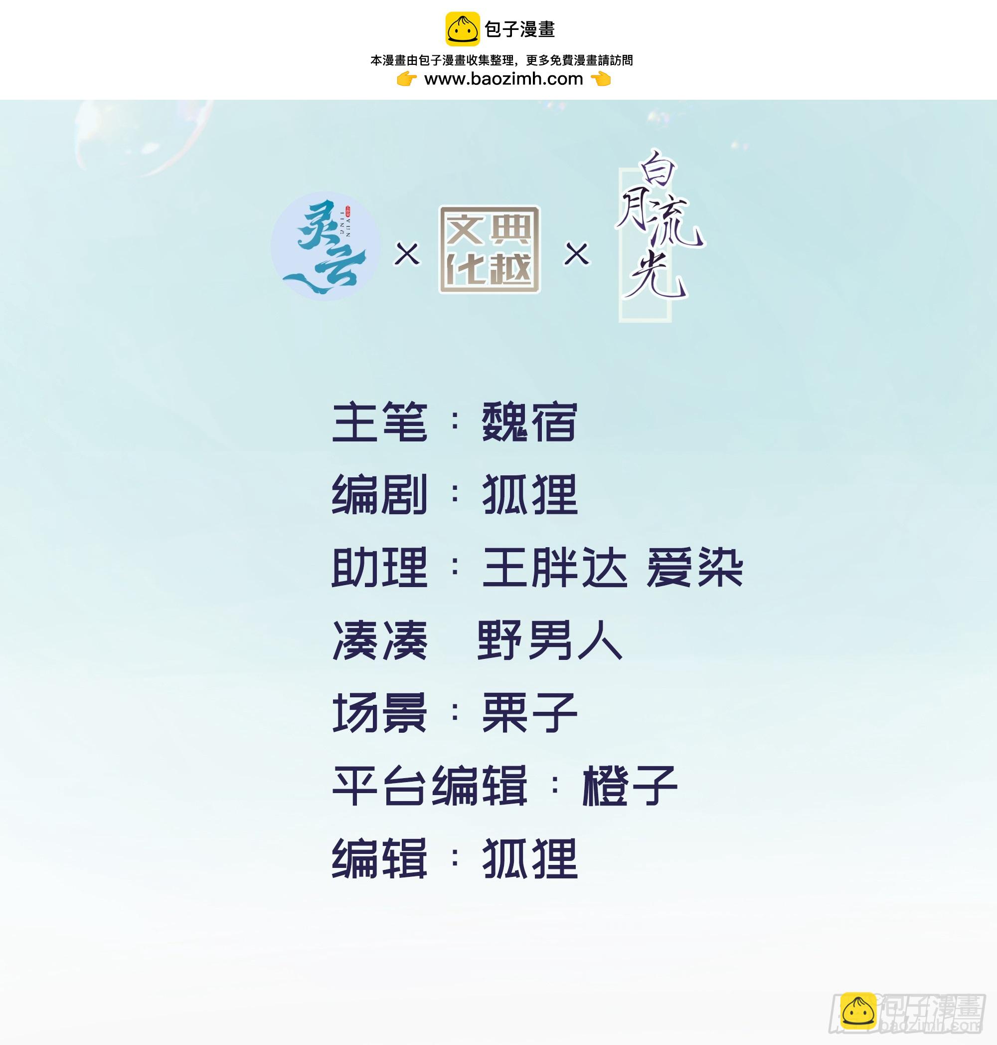 第22话 梦魇1