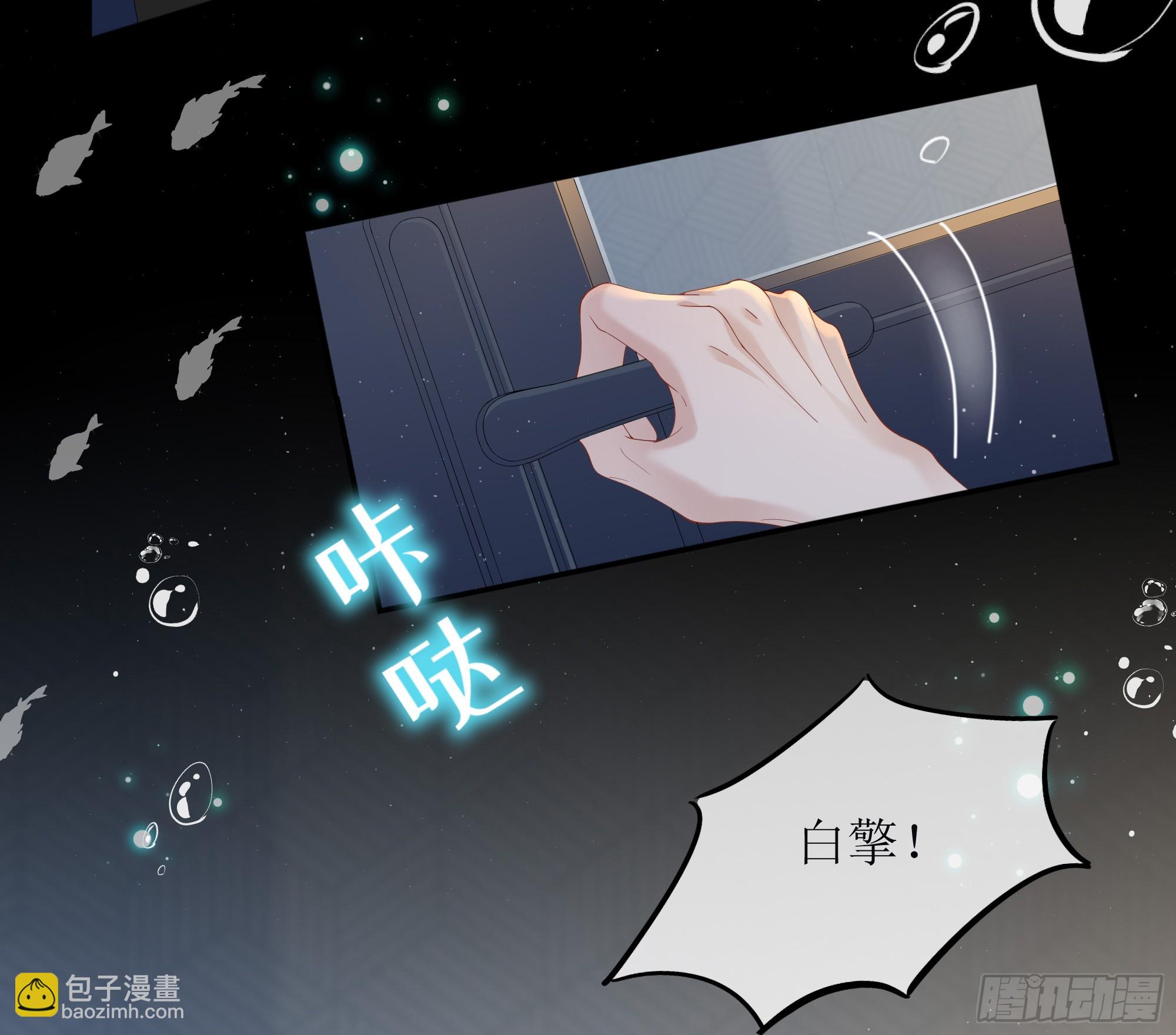 第22话 梦魇25