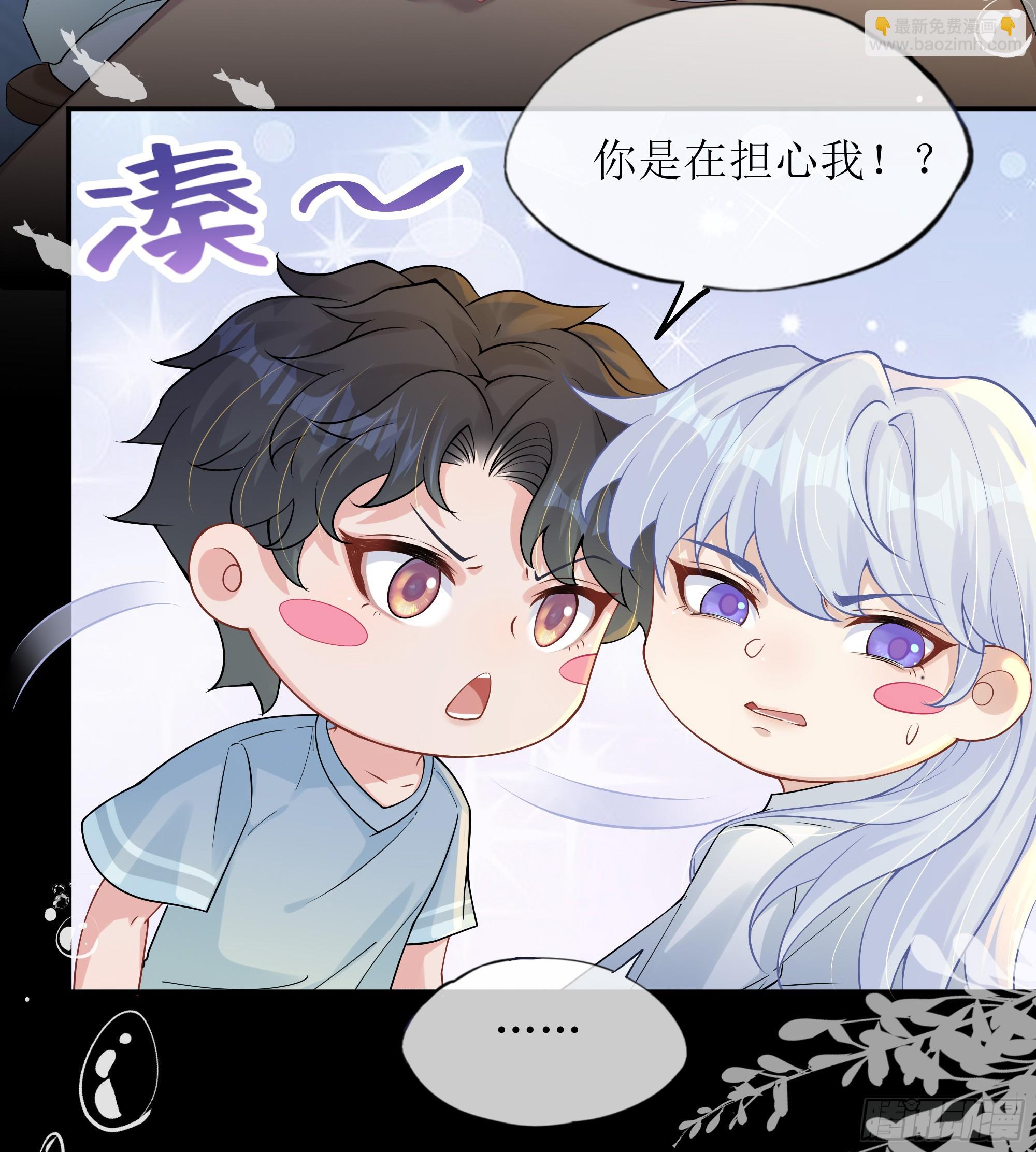 第22话 梦魇29