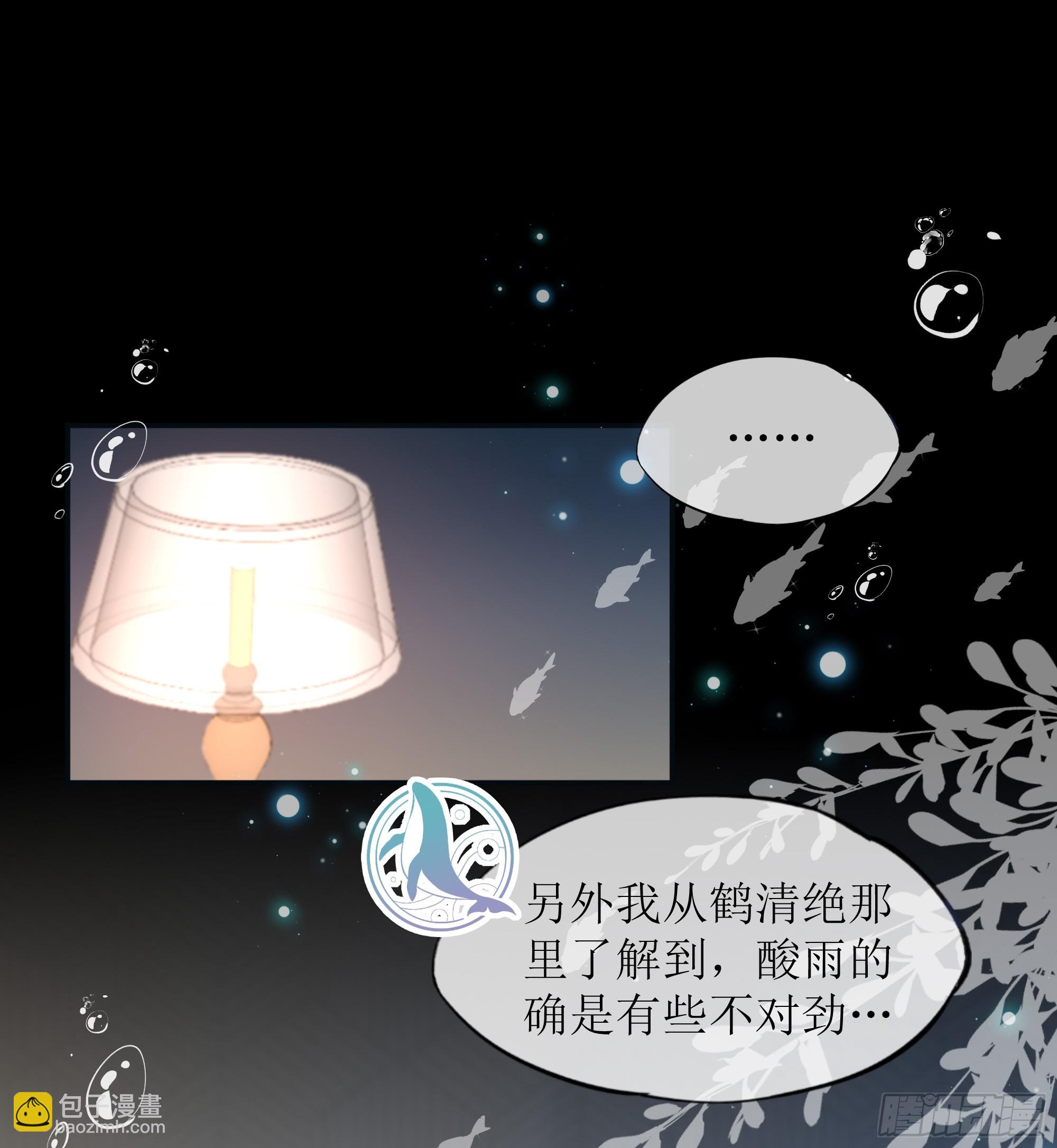 第22话 梦魇31