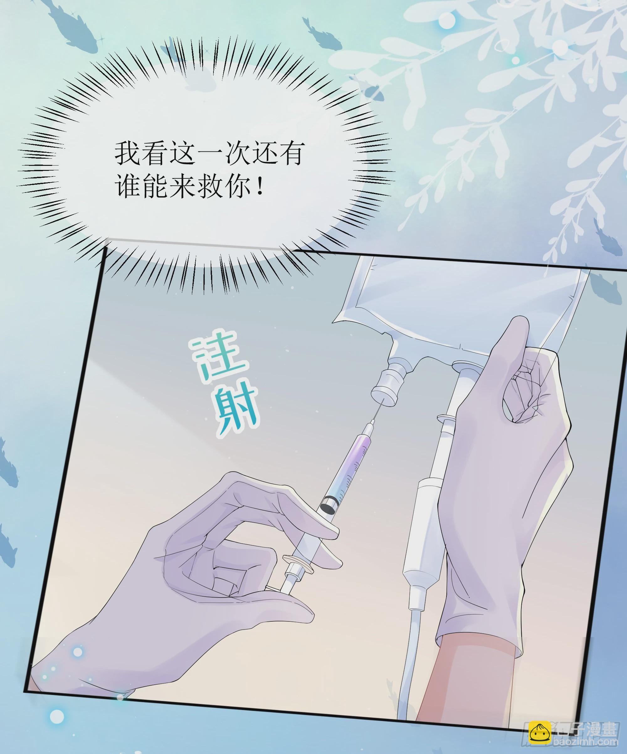 第22话 梦魇52