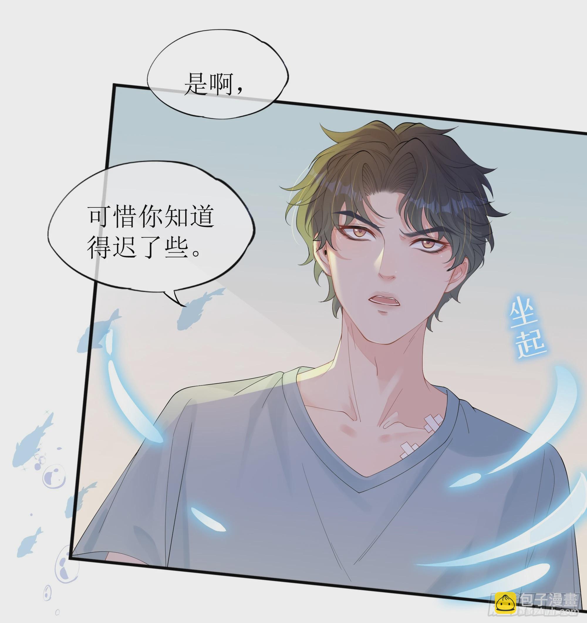 第22话 梦魇55