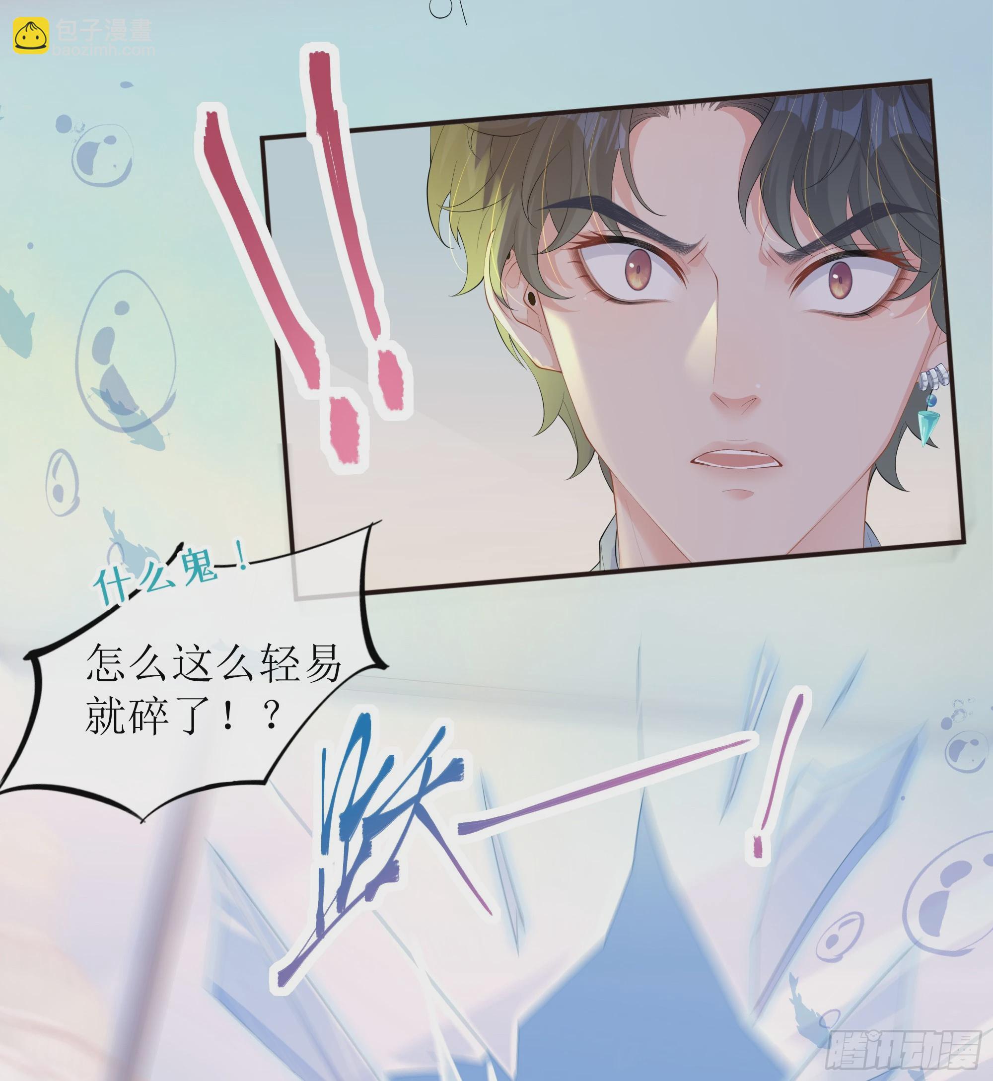 第22话 梦魇61