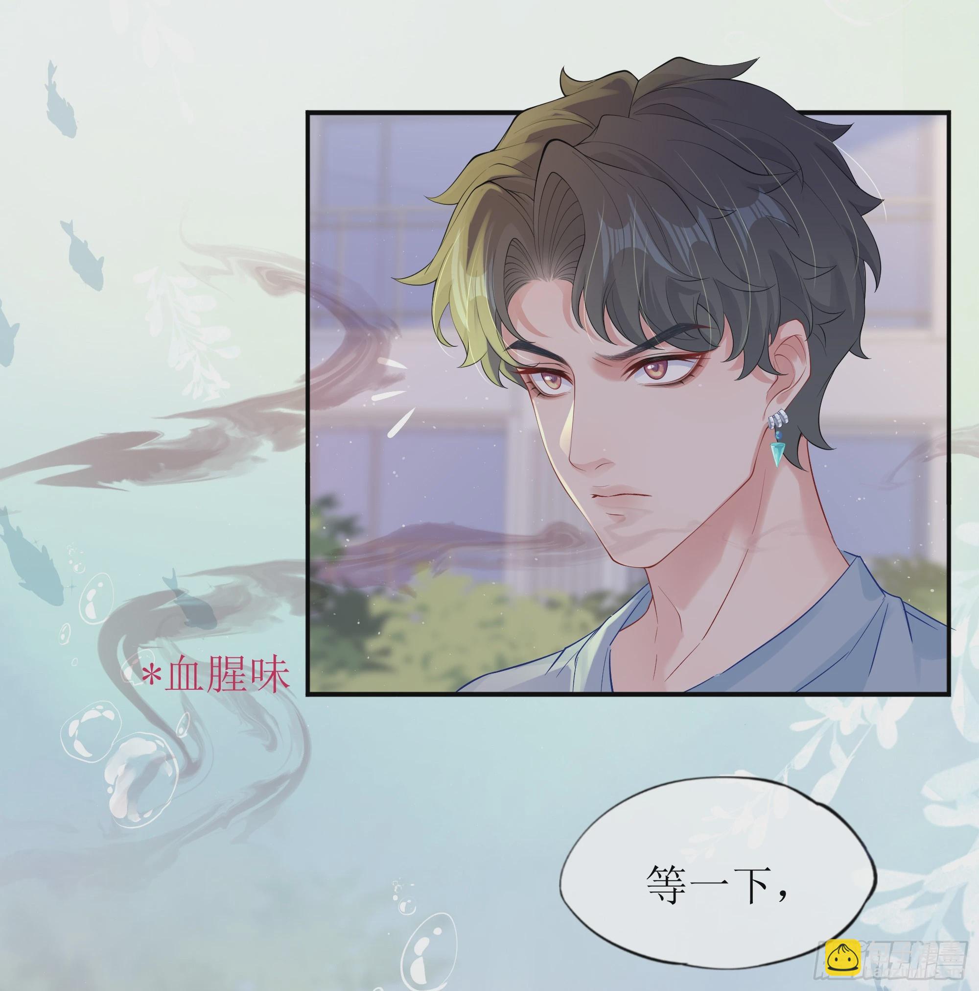 第22话 梦魇77